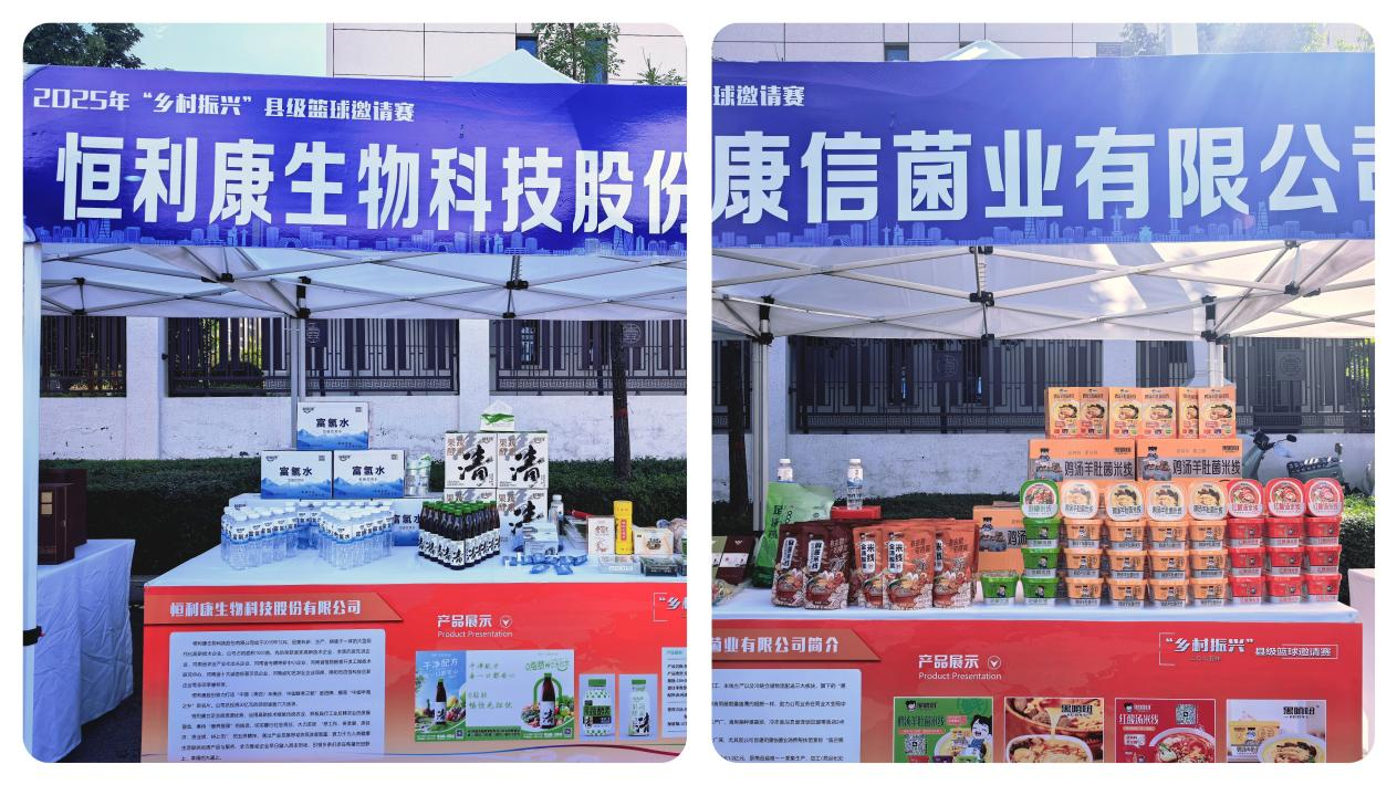 销售成绩远