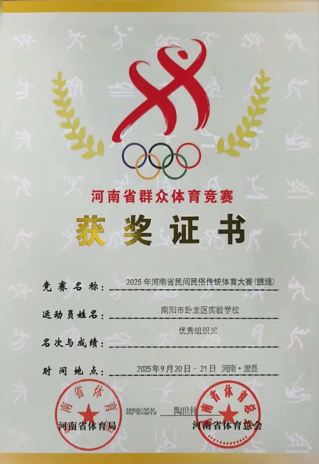 色的组织工, 在全体师生, img