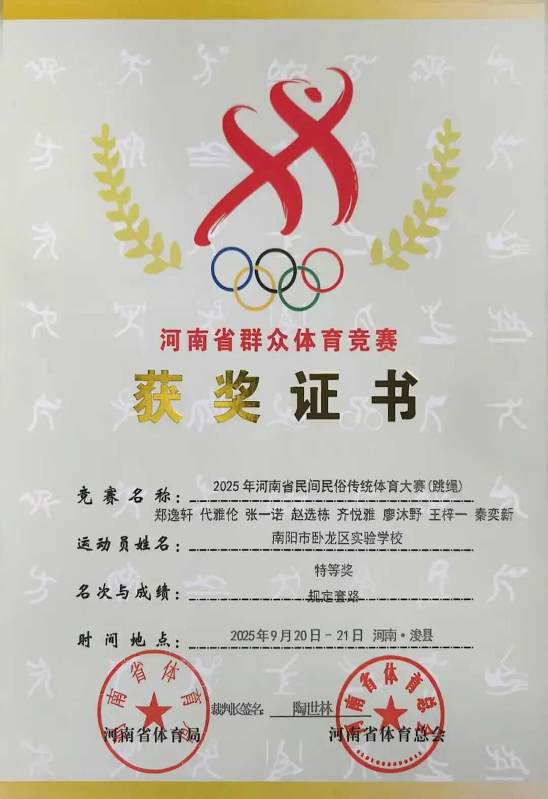 的独特魅力, 坚持与努力, 天前在