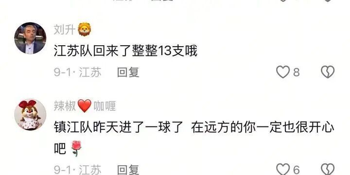 蒋歌走了
