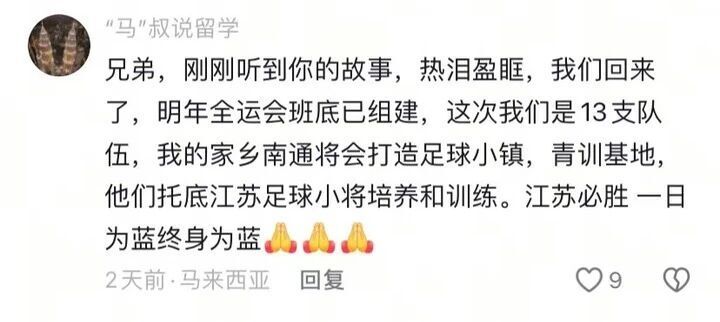 兄弟你在看, 迷会的训练, aaFrj
