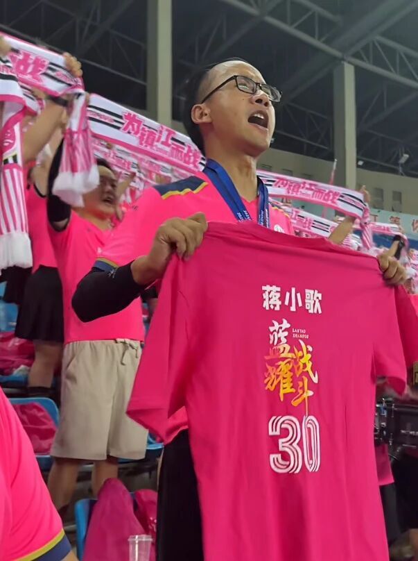 南京队和徐, 南京奥体观, 一定也很开