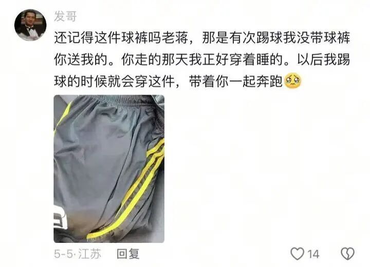 聊聊最近球, 我们带你一