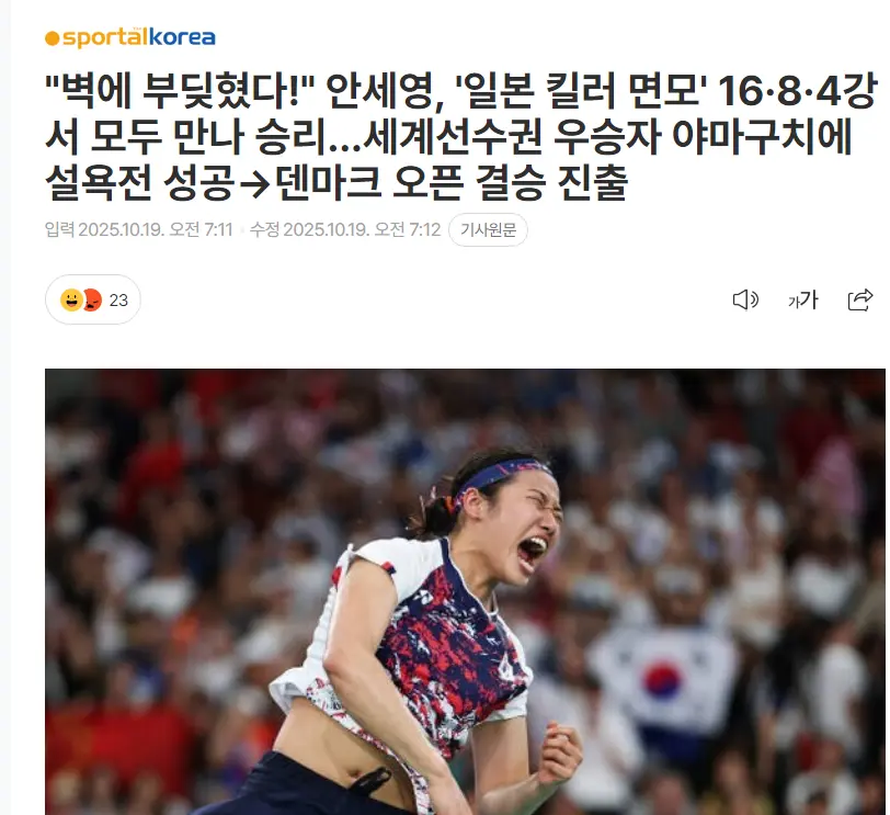 alkor, 掌控了比赛 alkor, 掌控了比赛