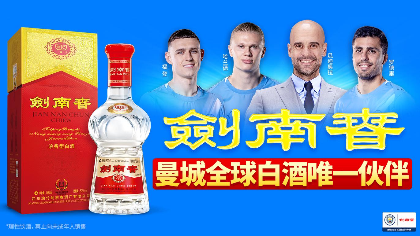 皇马绝不会 皇马绝不会