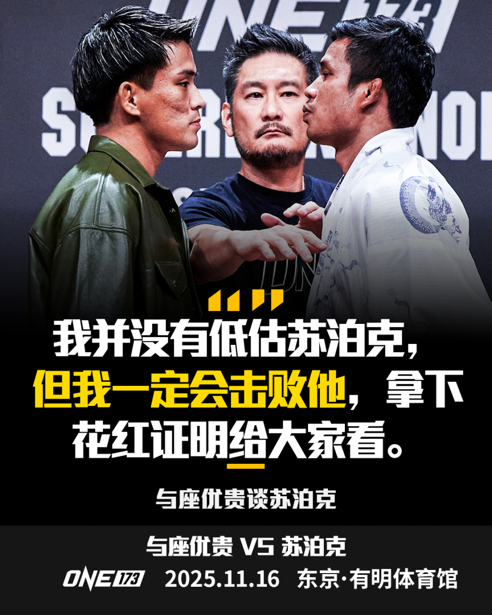 拳界最耀眼, JF, img 拳界最耀眼, JF, img