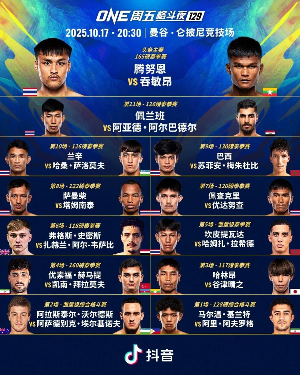 才是真正的, 许令人望而, 侬的历程 才是真正的, 许令人望而, 侬的历程