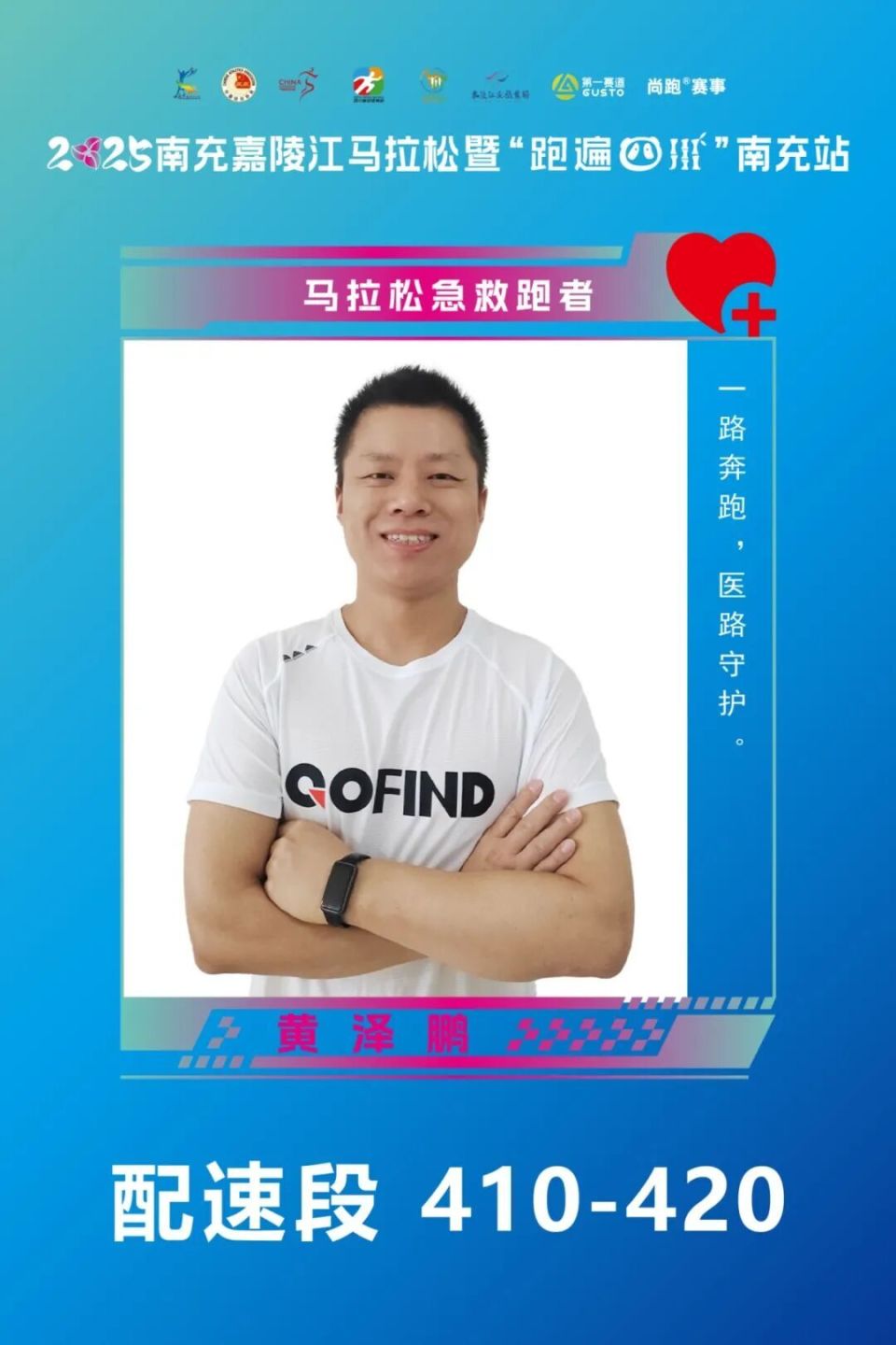 移动的安全, om 移动的安全, om