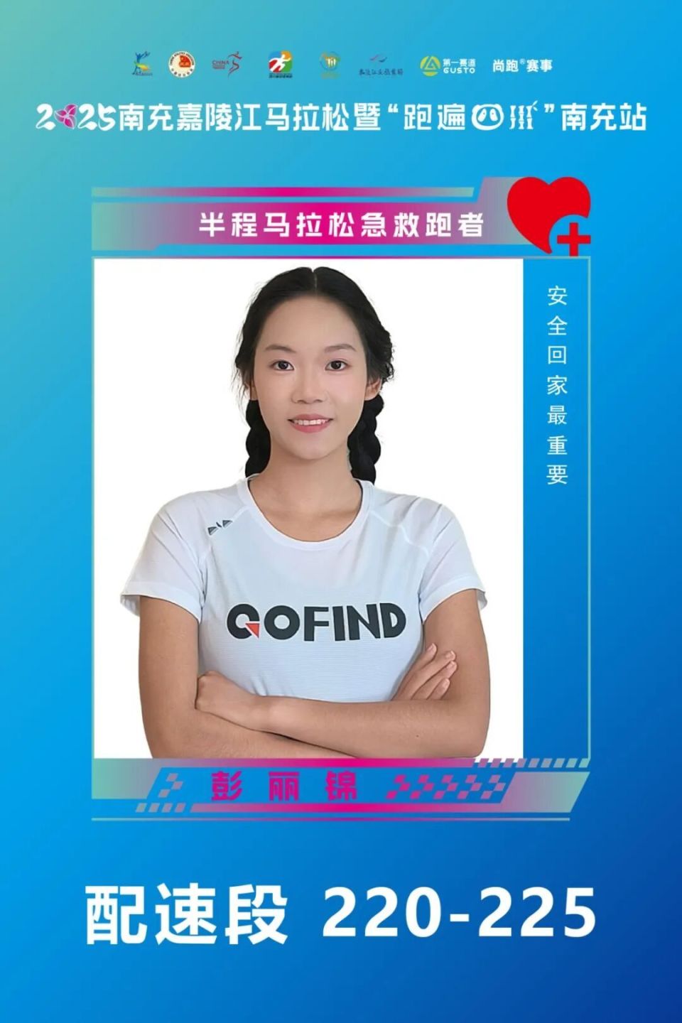 南充嘉陵江, HpI, qprbU 南充嘉陵江, HpI, qprbU